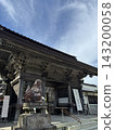 茨城縣大洗町磯崎神社海灘上的鳥居。 143200058