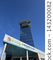 茨城縣大洗町大洗海洋塔 143200082
