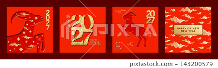 Chinese New Year 2027 celebration poster set, red goat cards Chinese New Year 2027 celebration poster set, red goat cards 143200579