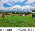 飛鳥村飛鳥水落飛鳥遺址 2026 年 9 月 17 日 143201031