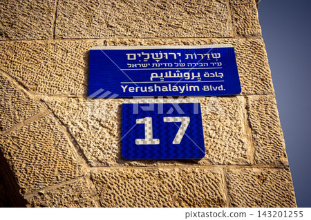 Cityscape of Tel Aviv, Israel 143201255