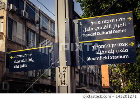 Cityscape of Tel Aviv, Israel Cityscape of Tel Aviv, Israel 143201271