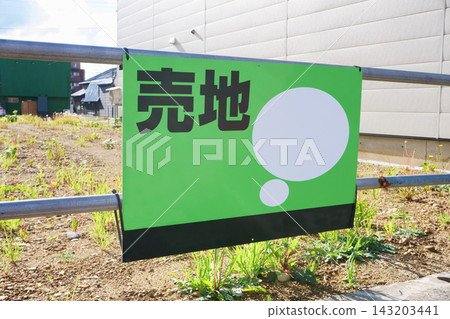 Vacant lot for sale advertisement sign Vacant lot for sale advertisement sign 143203441
