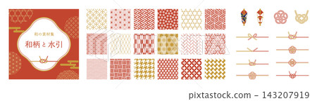 A set of Japanese-style design elements featuring traditional Japanese patterns, mizuhiki (decorative cords), and noshi (decorative paper wrapping), presented as vector illustrations. A set of Japanese-style design elements featuring traditional Japanese patterns, mizuhiki (decorative cords), and noshi (decorative paper wrapping), presented as vector illustrations. 143207919