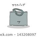手繪桑拿袋插圖，用於桑拿活動。 143208097