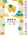 2027 Year of the Sheep New Year's Card: Watercolor style - Sheep, Chrysanthemums, and Mount Fuji 143208209