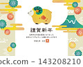 2027 Year of the Sheep New Year's Card: Watercolor style - Sheep, Chrysanthemums, and Mount Fuji 143208210