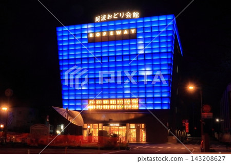 夜幕下的阿波舞會館(德島縣德島市) 夜幕下的阿波舞會館(德島縣德島市) 143208627