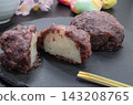 Delicious Tokachi Ohagi 143208765
