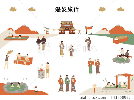 喜歡泡溫泉的人 喜歡泡溫泉的人 143208932