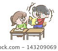 Illustration of a child standing with a textbook in hand. 143209069