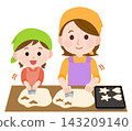 餅乾製作2:家長和孩子一起切割餅乾形狀(插圖) 餅乾製作2:家長和孩子一起切割餅乾形狀(插圖) 143209140