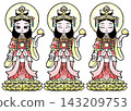 Set - Kisshoten 143209753