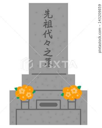 簡單的插圖,描繪了墳墓和追悼會:祖先墳墓的墓碑圖標材料。 簡單的插圖,描繪了墳墓和追悼會:祖先墳墓的墓碑圖標材料。 143209859
