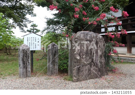 The Two-Sided Stone of Tachibana-dera Temple, Asuka Village, Nara Prefecture - Sightseeing Trip The Two-Sided Stone of Tachibana-dera Temple, Asuka Village, Nara Prefecture - Sightseeing Trip 143211055