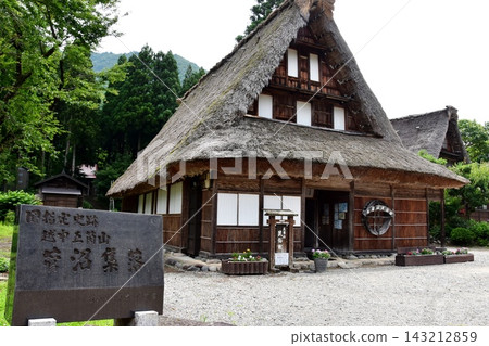 五簇山民俗博物館位於富山縣南礪市五箝山菅沼合掌造村 五簇山民俗博物館位於富山縣南礪市五箝山菅沼合掌造村 143212859