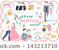 Cute wedding illustration set 143213710