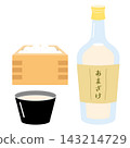 甘酒插畫集 143214729