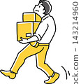 A male employee using his chin to carry cardboard boxes. 143214960