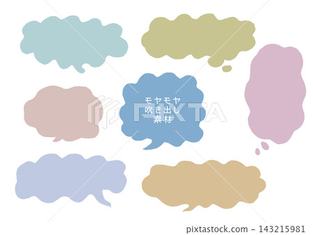 A set of handwritten speech bubbles expressing confusion. A set of handwritten speech bubbles expressing confusion. 143215981