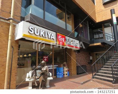 數寄屋商店 數寄屋商店 143217251