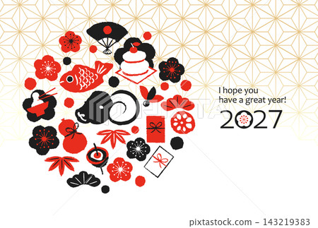 各種新年物品和羊-2027年新年賀卡 各種新年物品和羊-2027年新年賀卡 143219383