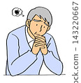 Elderly man worried 143220667