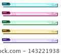 Japanese Style/Modern Japanese Style: Kasumi & Diamond Shape Title Frame (5-Color Set) 143221938