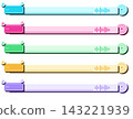 Music/Audio Spectrum Style Text Frame (Set of 5 Colors) 143221939