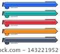 Business Sharp Title Frame 5-Color Set 143221952