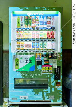 綠色設計的自動販賣機,與風景優美、自然資源豐富的旅遊區環境融為一體。 綠色設計的自動販賣機,與風景優美、自然資源豐富的旅遊區環境融為一體。 143224157