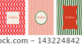 Merry Christmas and Happy New Year greeting card template set. Retro wavy stripes background with frame. Cute pink, red, green winter holiday vector illustration for banner, poster, invitation design. 143224842