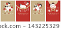 2027 Year of the Sheep Stylish and Cute New Year's Card Set of 4: Sheep, Shimekazari (New Year's decoration), Kagami Mochi (rice cake offering), Shimenawa (New Year's rope), Plum Blossoms 143225329