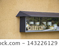 Chiffon cake molds and wooden lettering displayed in the cafe window. 143226129