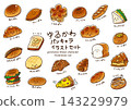 Bread-themed, cute character illustration set 143229979