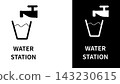 Black and white icon set for water supply station 143230615