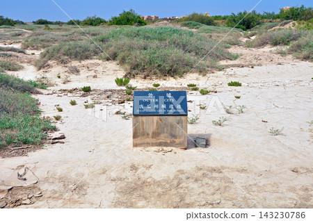 China, Silk Road, Hexi Corridor, Suoyang City Outer City Marker China, Silk Road, Hexi Corridor, Suoyang City Outer City Marker 143230786
