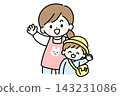Illustration of children and teachers cheerfully greeting each other | A scene of children waving as they arrive at a nursery or kindergarten. 143231086