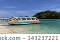 沖繩宮古島碧綠美麗的海 143237221