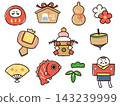 手繪新年物品插圖 143239999