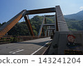 宮崎縣西梅拉村刈子坊主橋 143241204