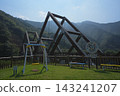 宮崎縣西梅拉村刈子坊主橋 143241207