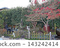 淨胜寺（調布） 143242414