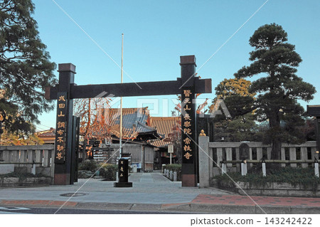 淨胜寺(調布) 淨胜寺(調布) 143242422