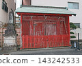 蓮慶寺（調布） 143242533