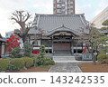 蓮慶寺（調布） 143242535