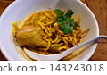 Kaosoi 143243018
