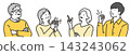 Illustrations of a two-generation family thinking together 143243062