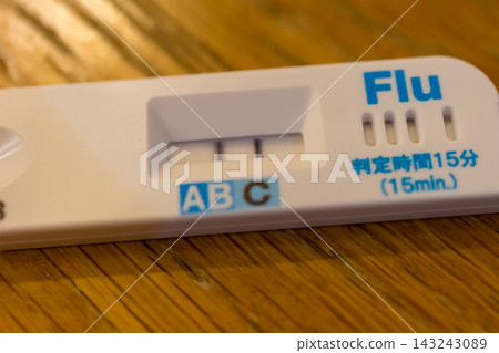 流感B病毒檢測結果呈陽性 流感B病毒檢測結果呈陽性 143243089