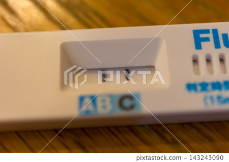 流感B病毒檢測結果呈陽性 143243090